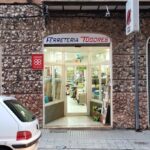 Ferreteria Tugores – Opiniones y Reseña